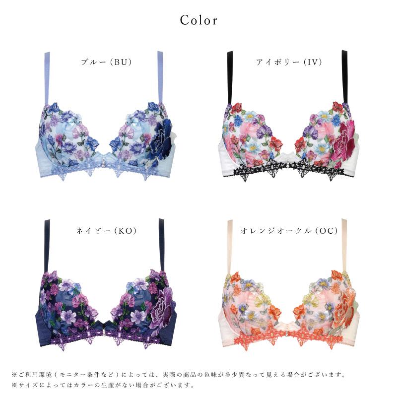 WACOAL ワコール サルート ブラジャー BTJ760 Wacoal salute 60 WACOAL ワコール サルート ブラジャー BTJ760 Wacoal salute 60