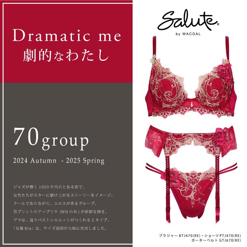 WACOAL ワコール サルート ブラジャー BTJ770 Wacoal salute 70 WACOAL ワコール サルート ブラジャー BTJ770 Wacoal salute 70