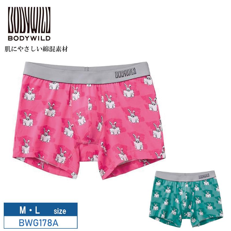 GUNZE グンゼ ボディワイルド ボクサーパンツ BWG178A BODY WILD GUNZE グンゼ ボディワイルド ボクサーパンツ BWG178A BODY WILD