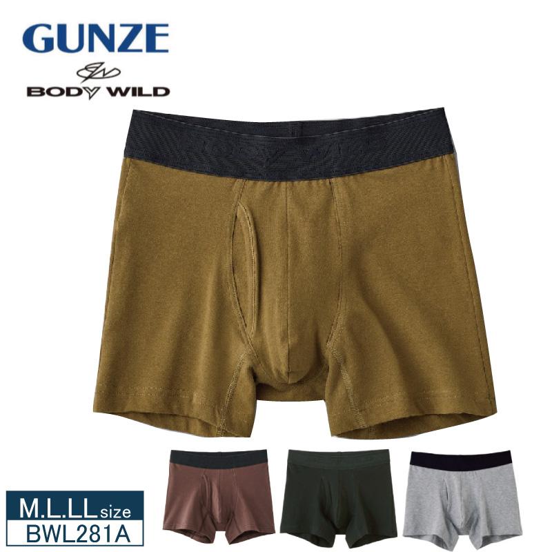 GUNZE　グンゼ BODY WILD ボクサーパンツ 8枚 BODY WILD グンゼ GUNZE ボディワイルド BODYWILD ボクサー