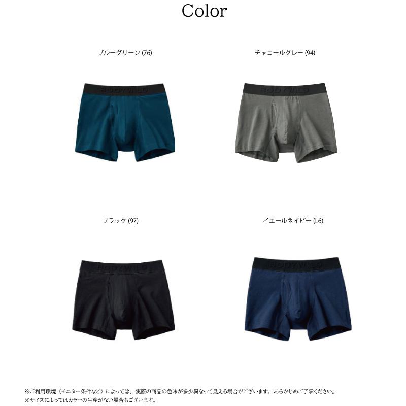 BODY WILD（ボディワイルド） グンゼ ボクサーパンツ BWL300A GUNZE オーガニックコットン 前あき スタンダード (M・L ...