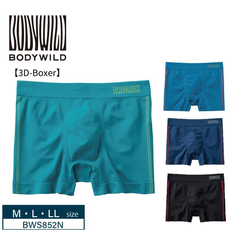 グンゼ ボディワイルド ボクサーパンツ BWS852N GUNZE BODY WILD 3D