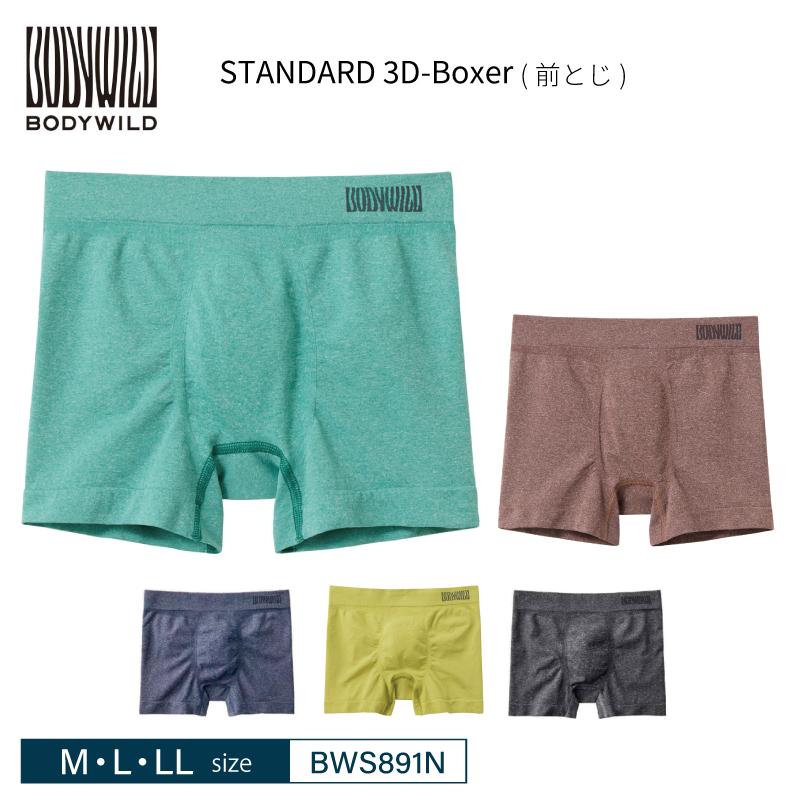 GUNZE（グンゼ） ボディワイルド ボクサーパンツ BWS891N GUNZE BODY