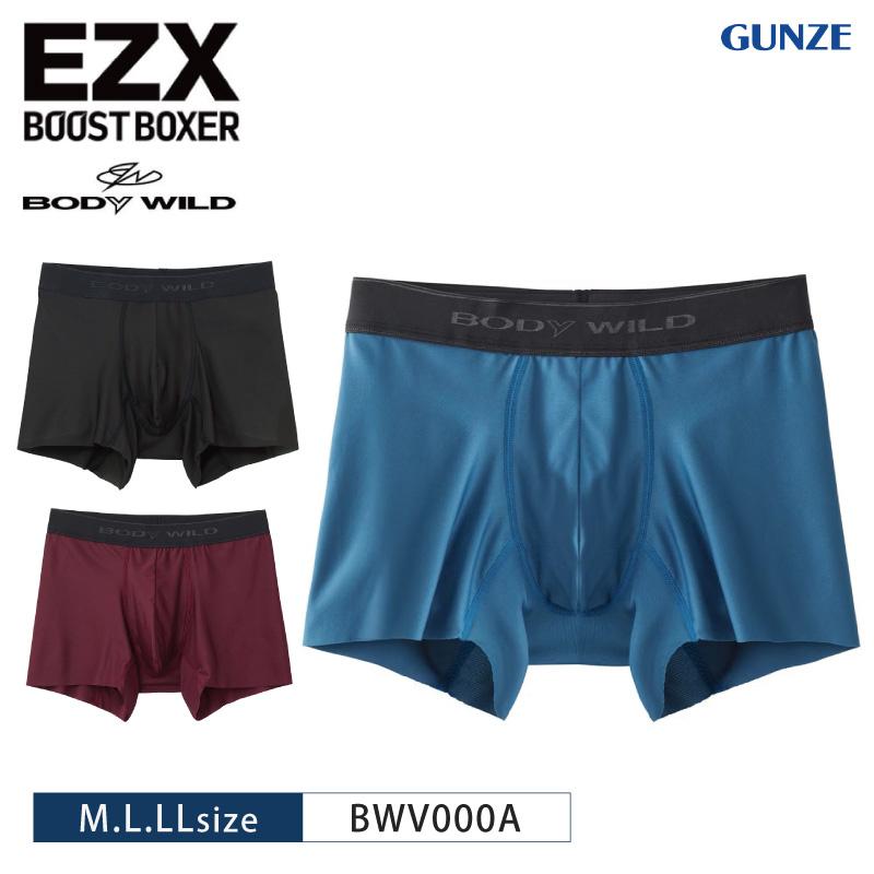98％以上節約 body wild ボディワイルド boost boxer ezx
