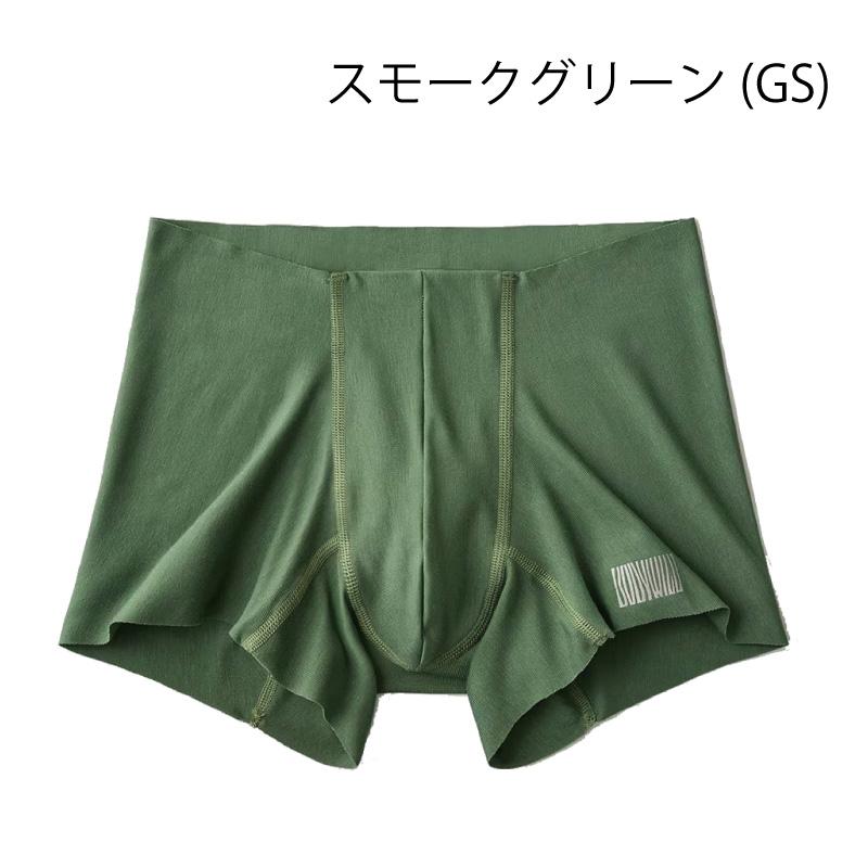 グンゼ ボディワイルド ボクサーパンツ GUNZE BODY WILD AIRZ エアーズ ウエストゴムがない 前とじ カットオフ (S・M・L・LLサイズ） BWY900D｜i-may｜10