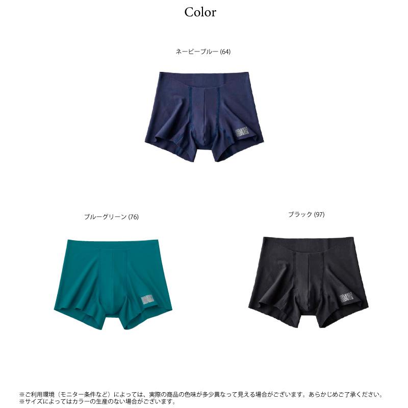 GUNZE グンゼ ボディワイルド ボクサーパンツ BWY902D BODY WILD