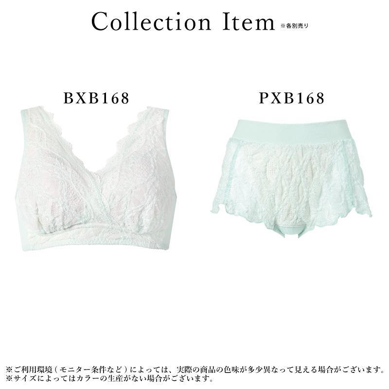 WACOAL（ワコール） 先着順 対象商品3点以上でボディジェルサンプル