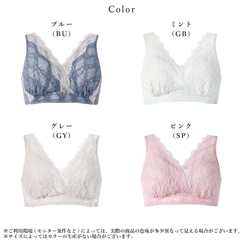 WACOAL（ワコール） 先着順 対象商品3点以上でボディジェルサンプル