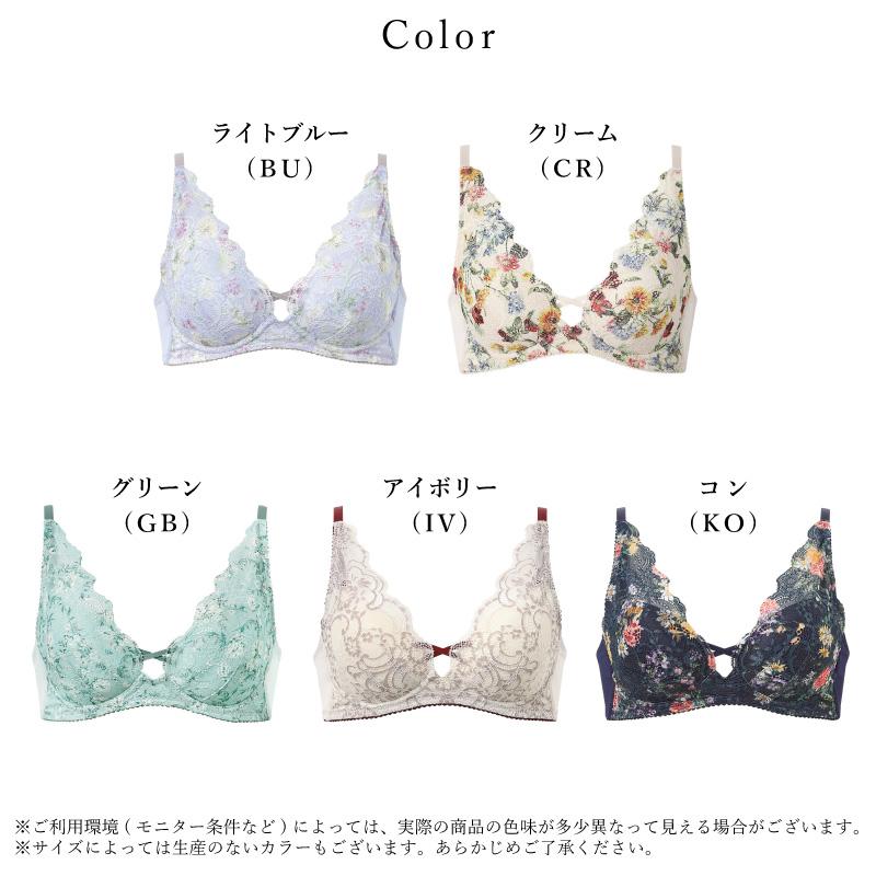 WACOAL（ワコール） ブラジャー BXB194 Wacoal 重力ケアブラ ノン