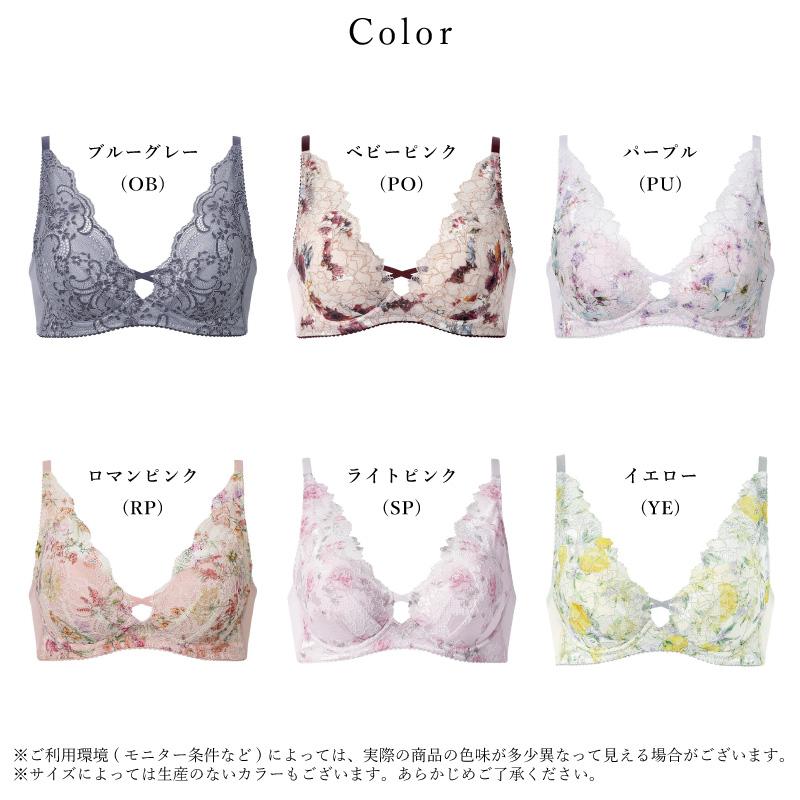WACOAL（ワコール） ブラジャー BXB194 Wacoal 重力ケアブラ ノン