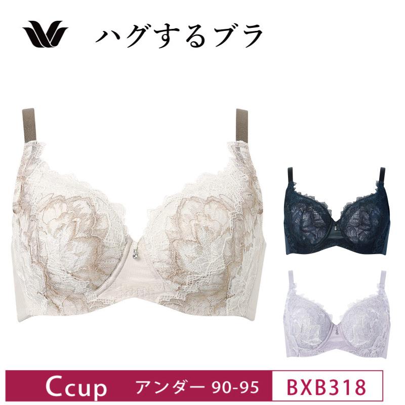 WACOAL（ワコール） コレクション フルカップ ブラジャー BXB318