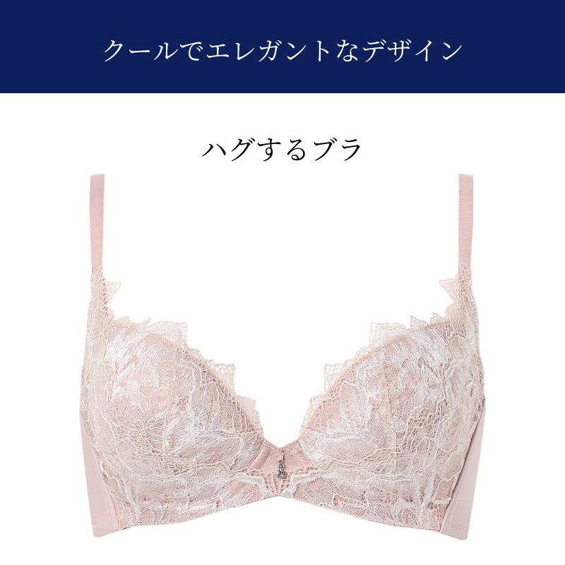 WACOAL（ワコール） ブラジャー BXB418 Wacoal ブラが私を抱きしめる