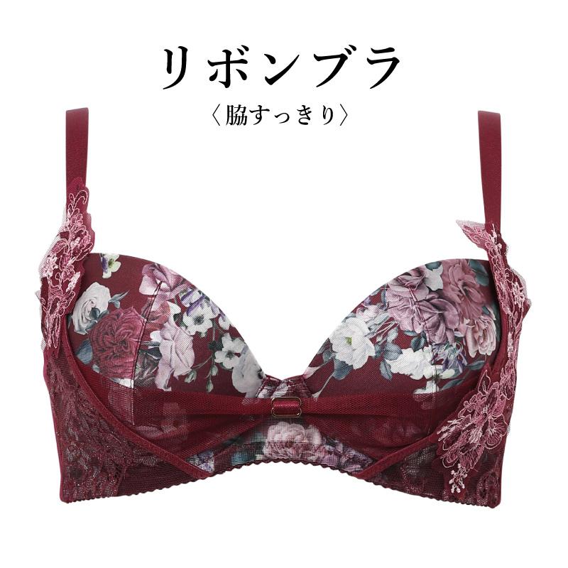 WACOAL（ワコール） コレクション リボンブラ 脇すっきりブラジャー