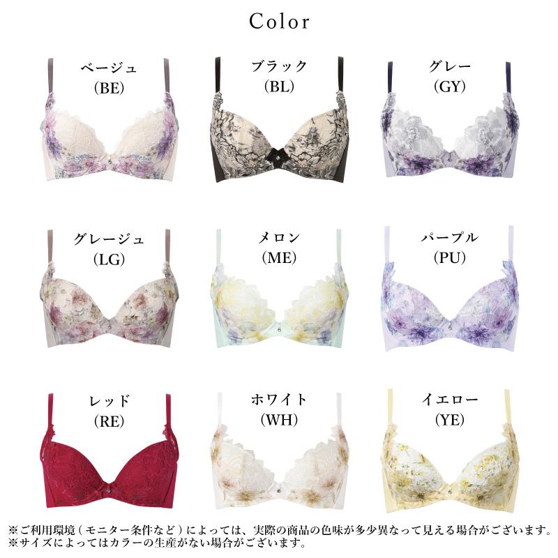 WACOAL（ワコール） ブラジャー BXB478 コレクション Wacoal WACOAL