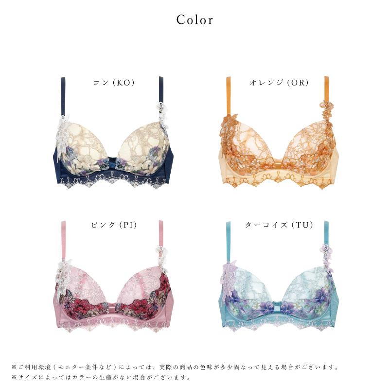 WACOAL ワコール ブラジャー BXB480 Wacoal コレクション WACOAL ワコール ブラジャー BXB480 Wacoal コレクション