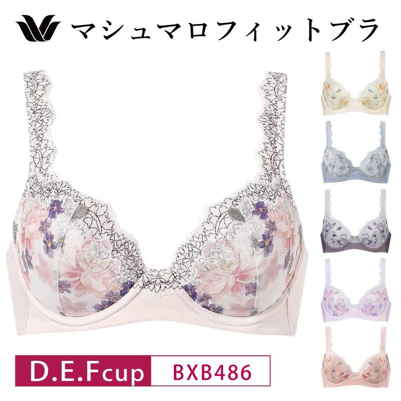 WACOAL（ワコール） ブラジャー BXB486 Wacoal マシュマロフィットブラ