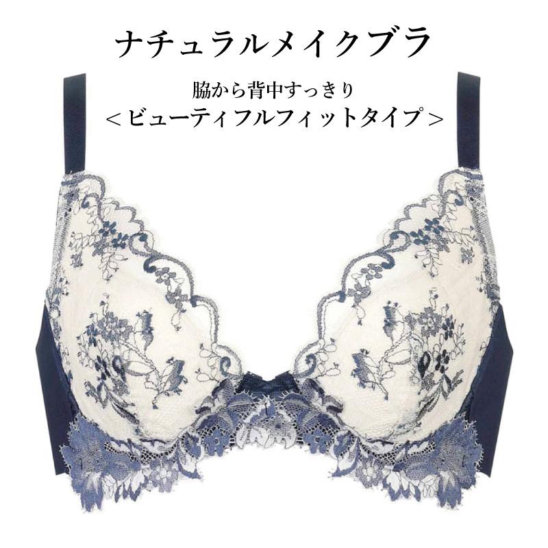 ワコール ブラジャー  トレフルC70 Amazon | [ワコール] ナチュラルメイク ブラジャー 3/4カップ