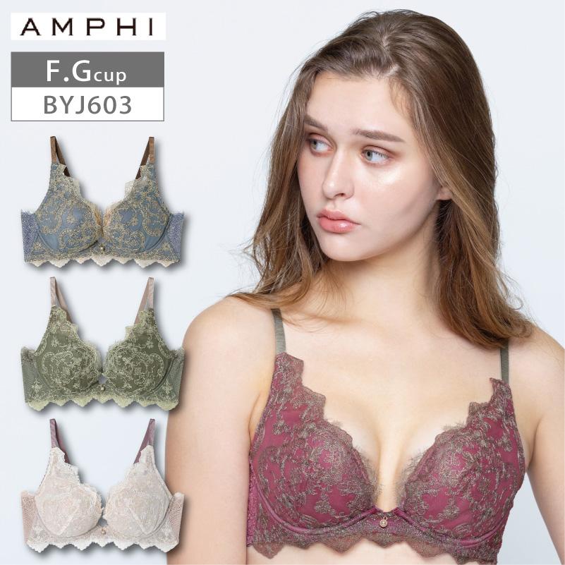 AMPHI(ワコール) アンフィ 3/4カップ ブラジャー BYJ603 AMPHI 谷間