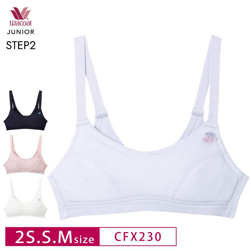 WACOAL（ワコール） ワコールジュニア ハーフトップ CFX230 Wacoal