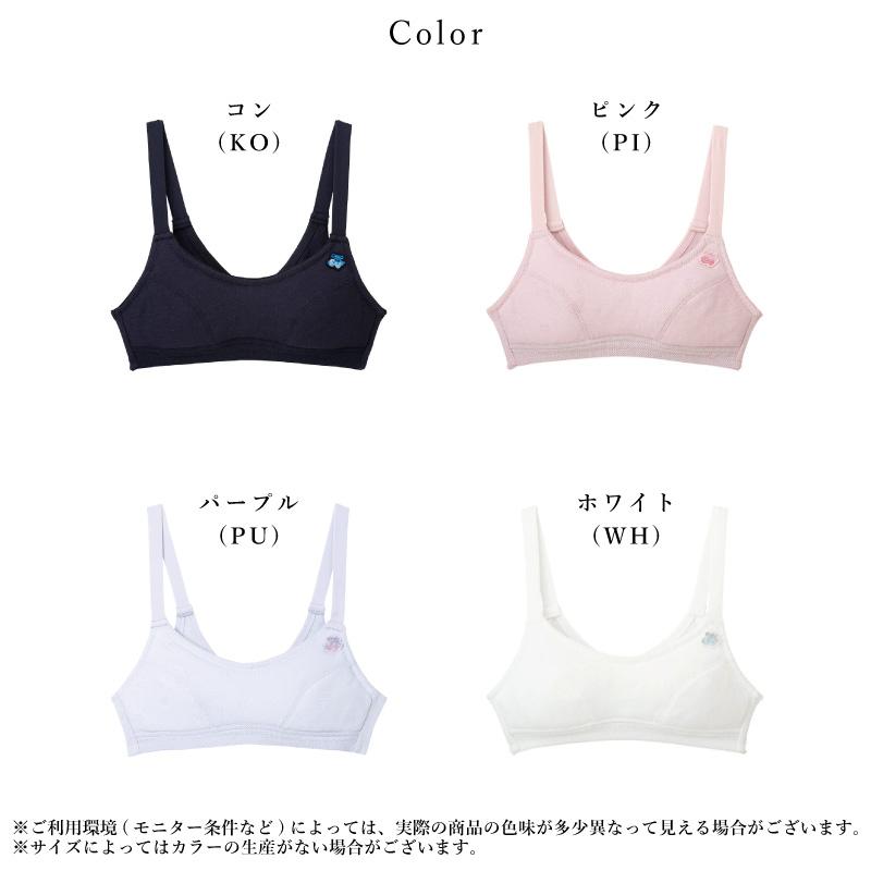 WACOAL（ワコール） ワコールジュニア ハーフトップ CFX230 Wacoal