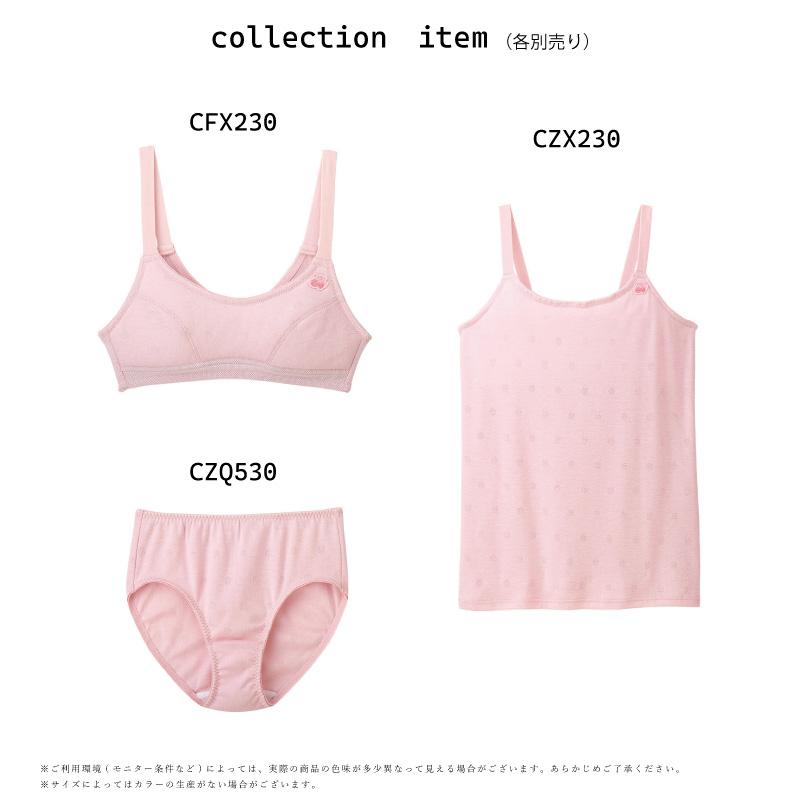 WACOAL（ワコール） ワコールジュニア ハーフトップ CFX230 Wacoal
