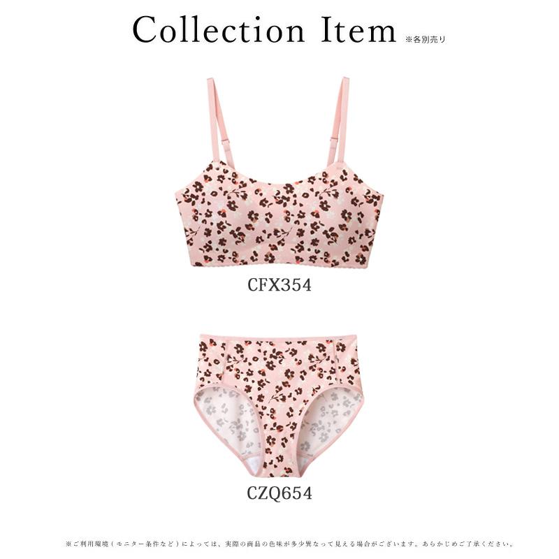 や*ん様 ワコール ゴコチ Wacoal ノンワイヤーブラMサイズ 4枚 ワイヤ 楽天市場】20%OFF ワコール Wacoal ワコールジュニア ごこち ゴコチ