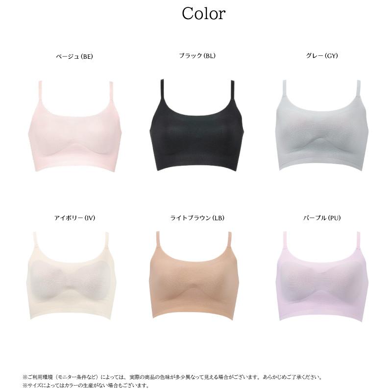 WACOAL（ワコール） ゴコチ ブラレット CGG271 GOCOCi ノンワイヤー