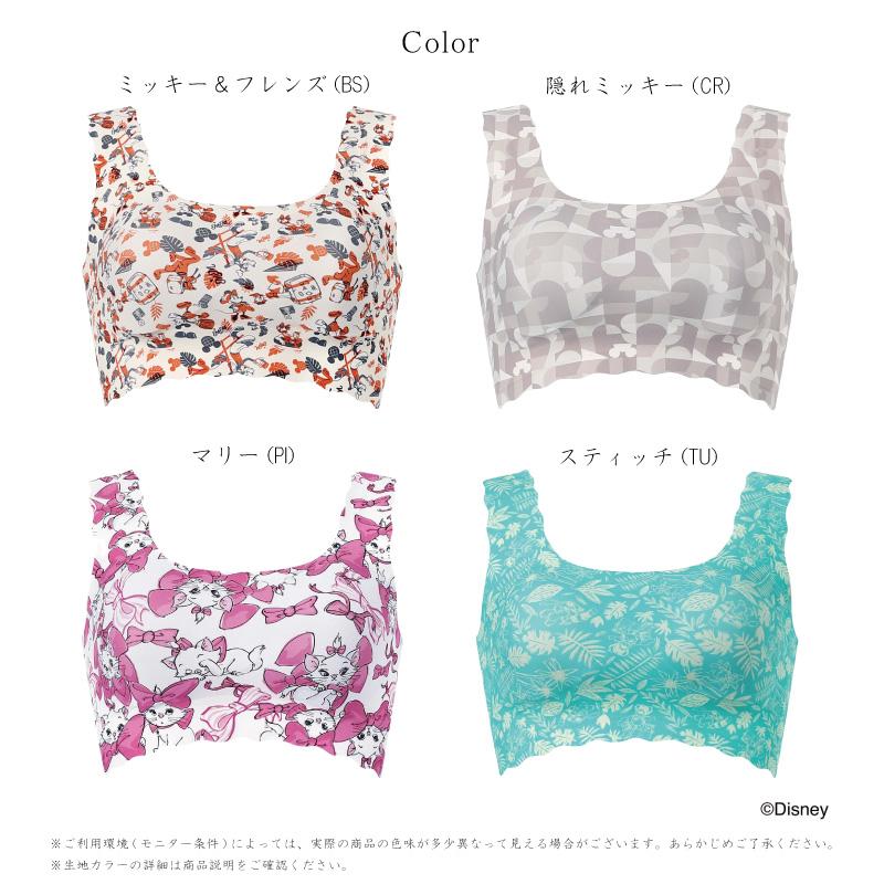 WACOAL（ワコール） ゴコチ ハーフトップ CGG537 Wacoal GOCOCi