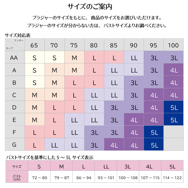 ヨーコページです。Mサイズ WACOAL（ワコール） ゴコチ ハーフトップ CGG537 Wacoal GOCOCi
