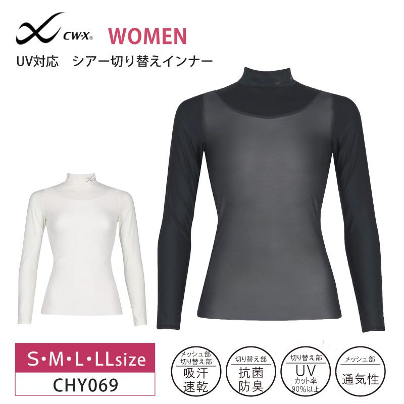 CW-X ワコール wacoal CHY069 UV対応 シアー切り替えインナー トップス