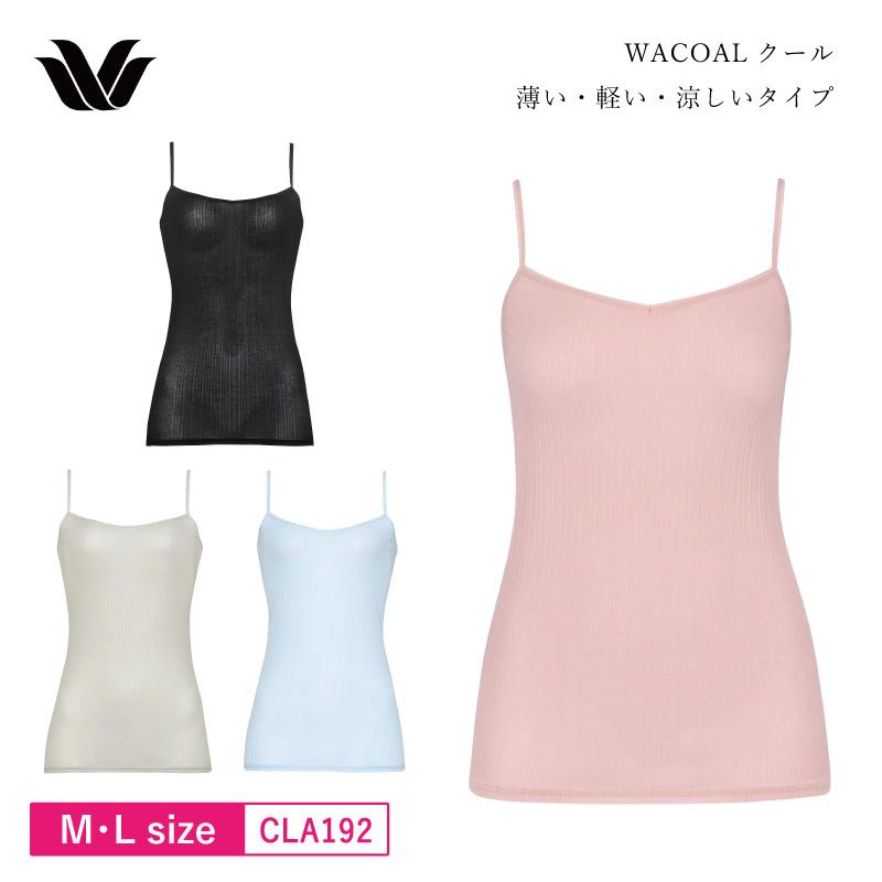 スゴ衣 ワコール キャミソール CLA192 ワコールニット Wacoal 薄い