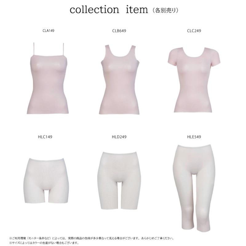 専用高級インナー‼︎上下セット‼︎WACOALスゴ衣Mサイズ 楽天市場】ワコール Wacoal スゴ衣 M〜Lサイズ/L〜LLサイズ スゴ