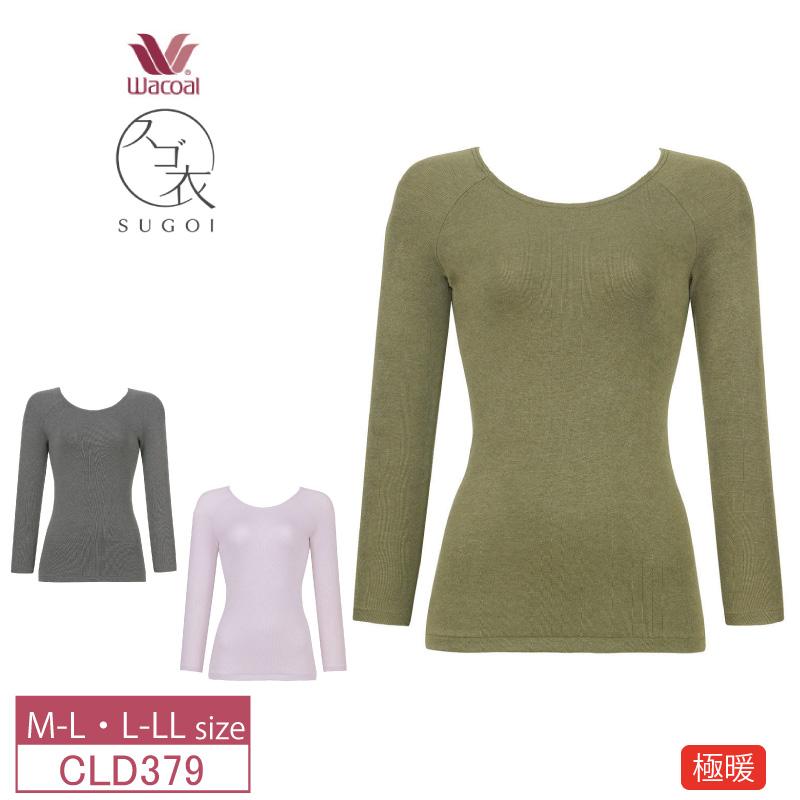 スゴ衣 ワコール トップス CLD379 Wacoal 360° ワコールニット ラク