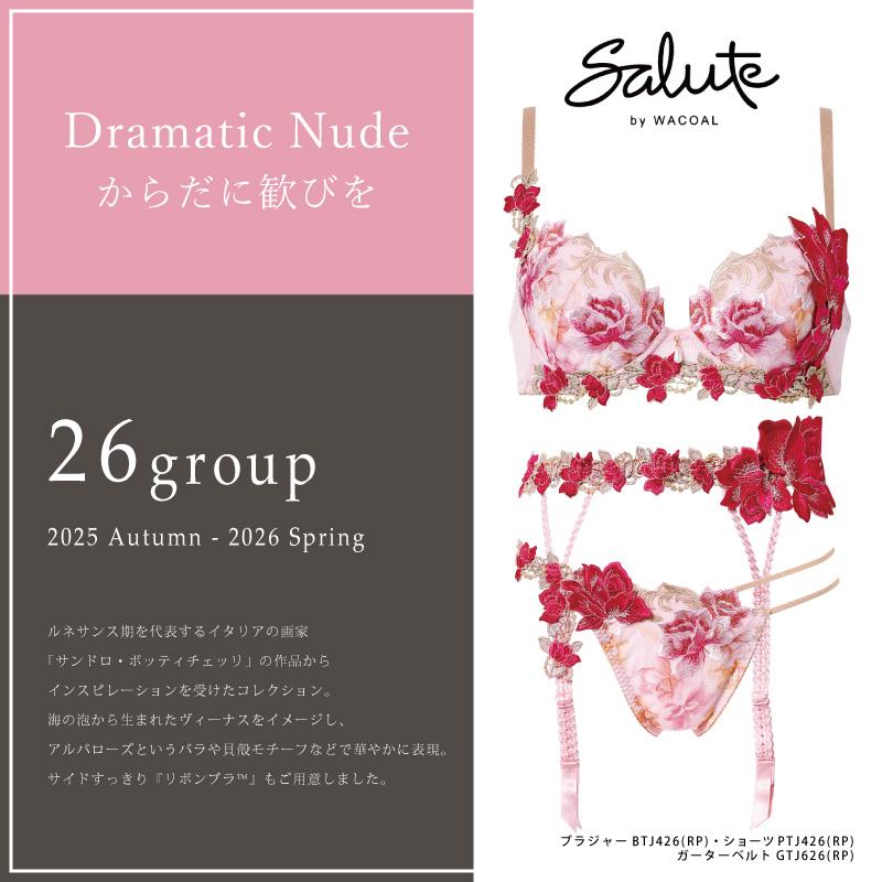 サルート（SALUTE） ワコール キャミソール CTJ226 Wacoal salute 26