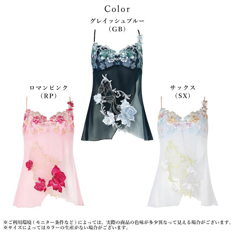 サルート（SALUTE） ワコール キャミソール CTJ226 Wacoal salute 26