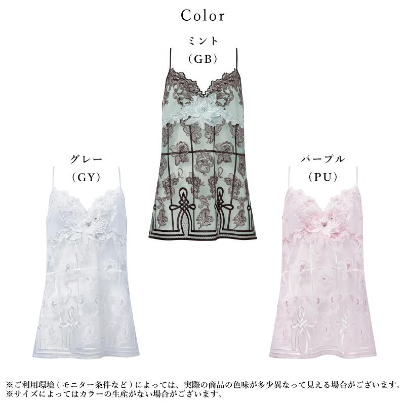 サルート（SALUTE） ワコール キャミソール CTJ232 Wacoal salute 32