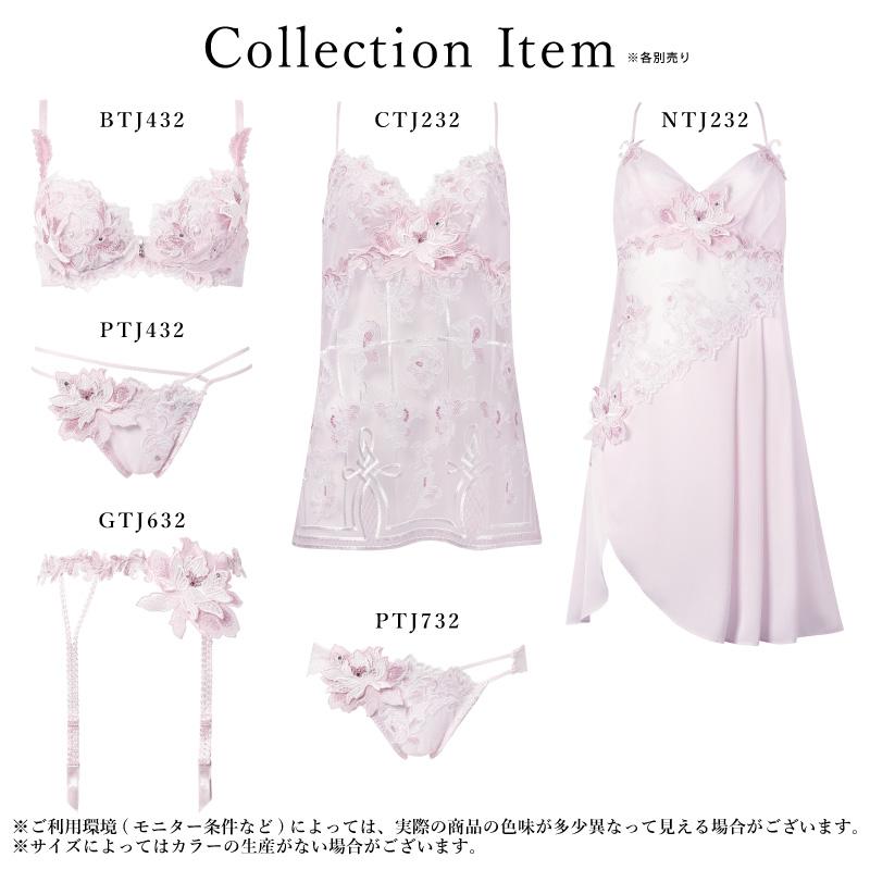 サルート（SALUTE） ワコール キャミソール CTJ232 Wacoal salute 32