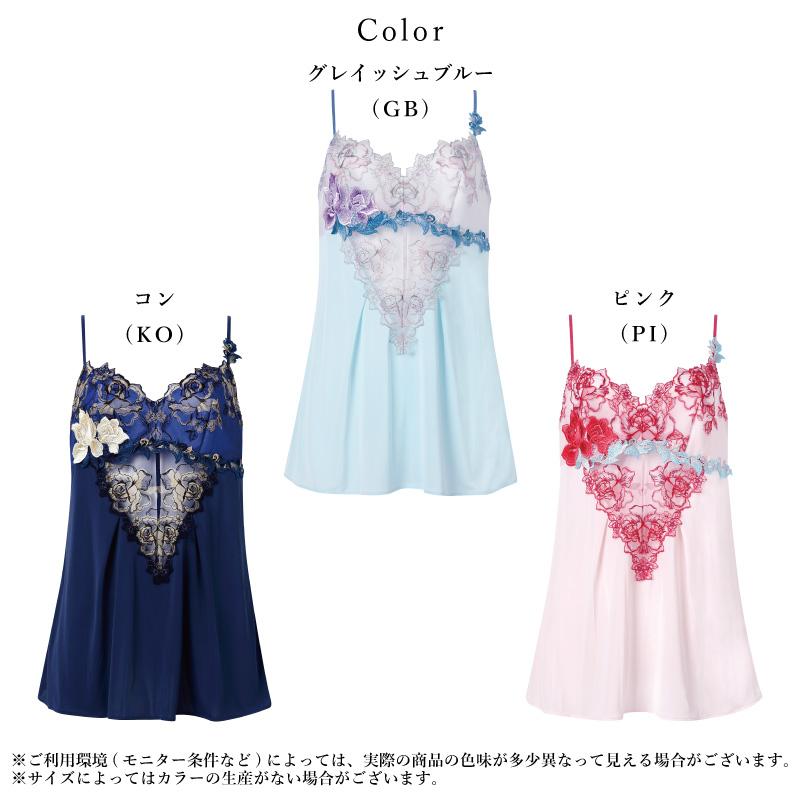 d*3様 サルート Salute 花柄刺繍キャミソール 水色 サルート（SALUTE） ワコール 36グループ キャミソール CTJ236 Wacoal