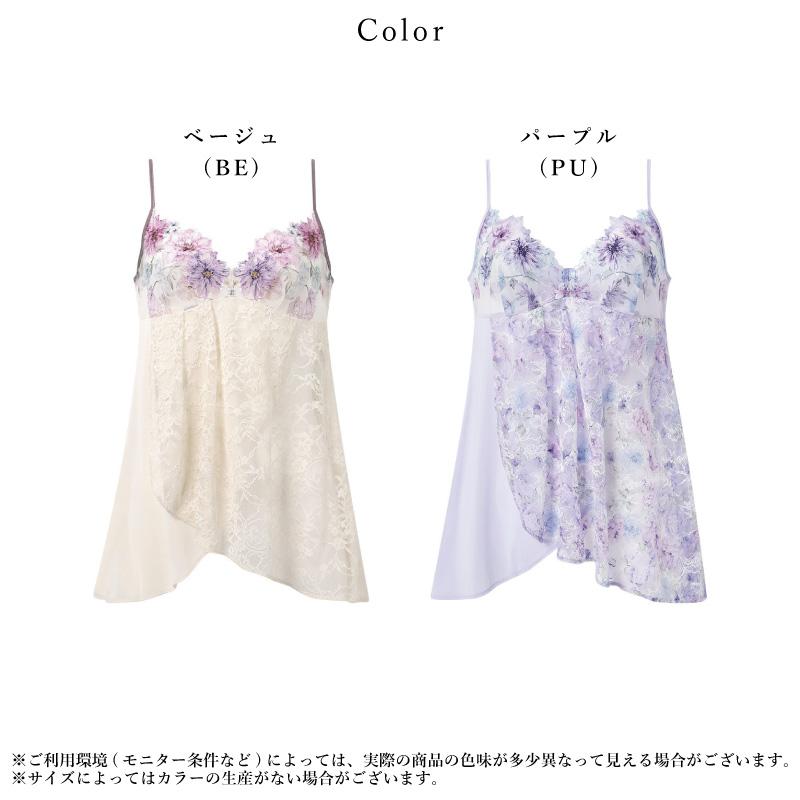 WACOAL ワコール キャミソール CXB178 コレクション Wacoal