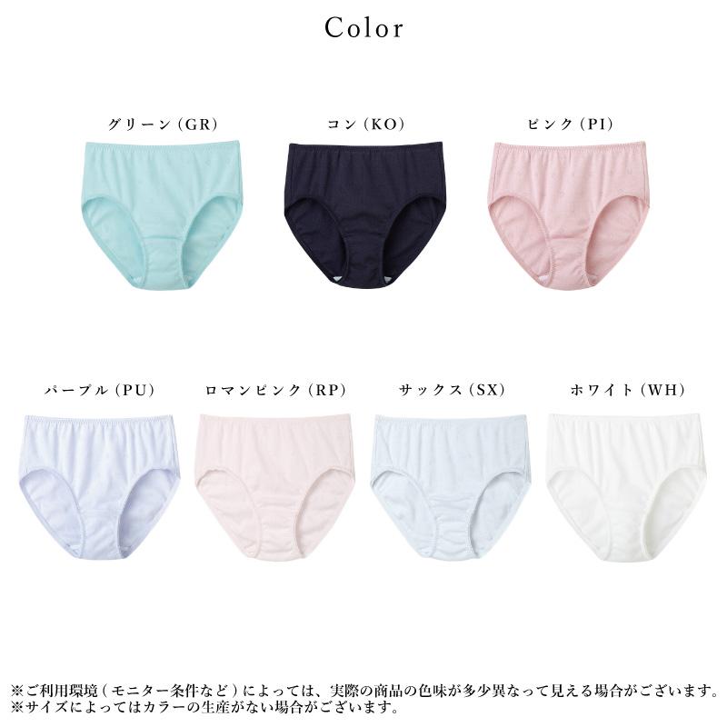 WACOAL（ワコール） ワコールジュニア ノーマルショーツ CZQ530 Wacoal