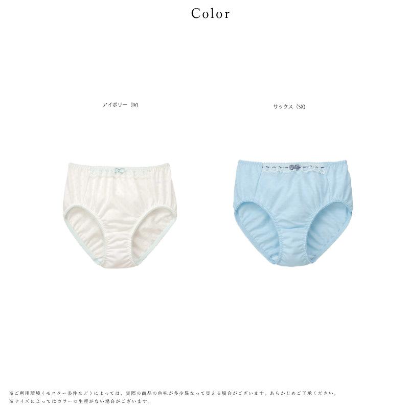 WACOAL（ワコール） ワコールジュニア ショーツ CZQ641 Wacoal CFX341