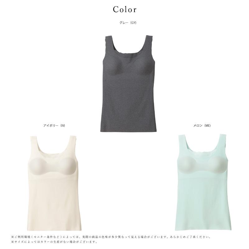 WACOAL（ワコール） ワコールジュニア ゴコチ ブラトップ CZX351