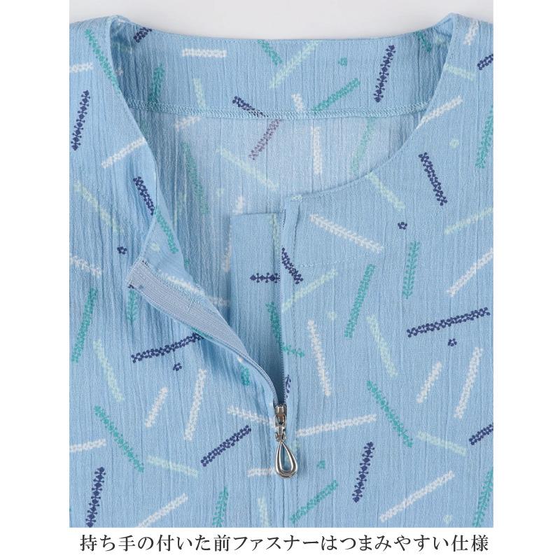 らくラクパートナー ワコール パジャマ DNL047 wacoal レディース