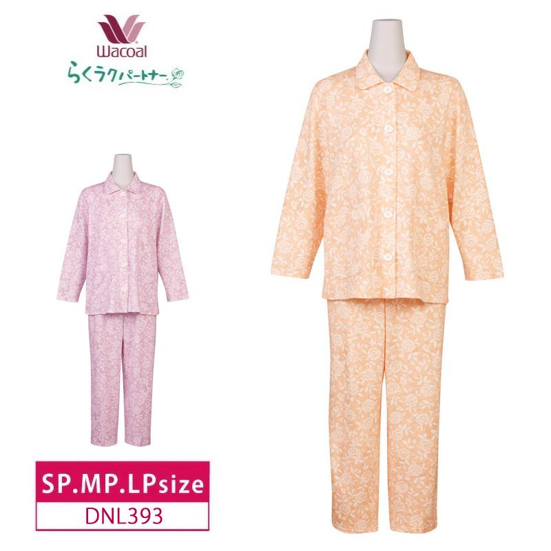 ワコール 介護用 らくらくパートナー 綿100% ピンク花柄パジャマ