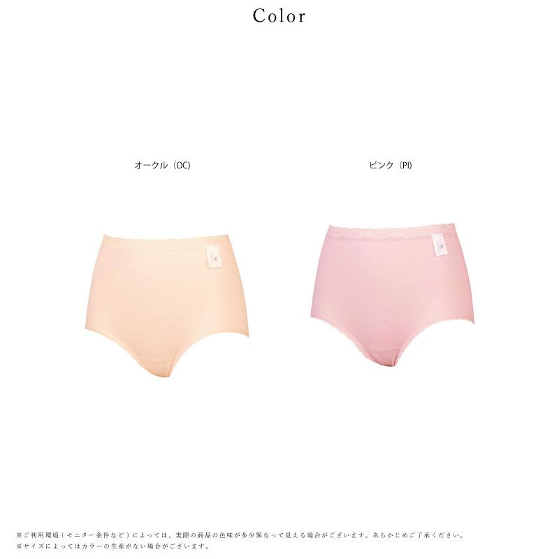 らくラクパートナー 10%OFF ワコール wacoal らくらくパートナー