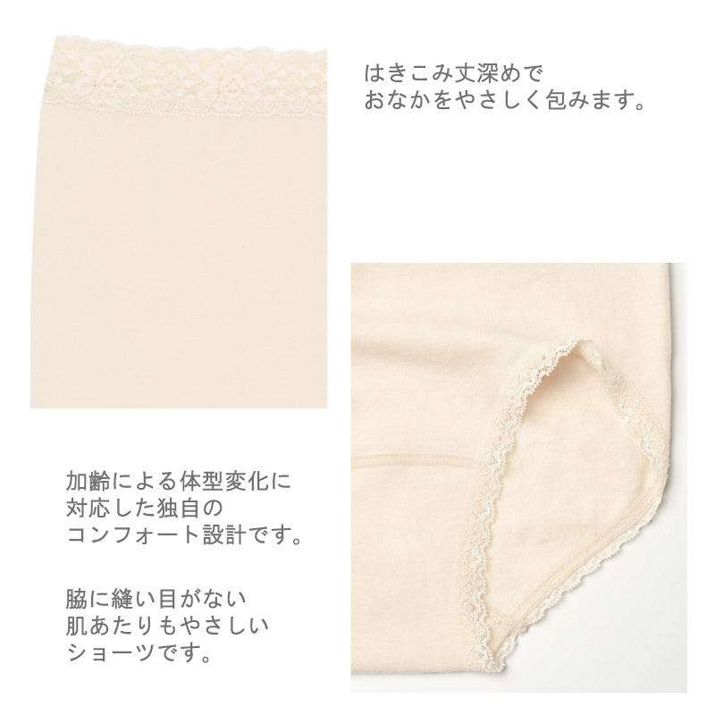 らくラクパートナー 10%OFF ワコール wacoal らくらくパートナー