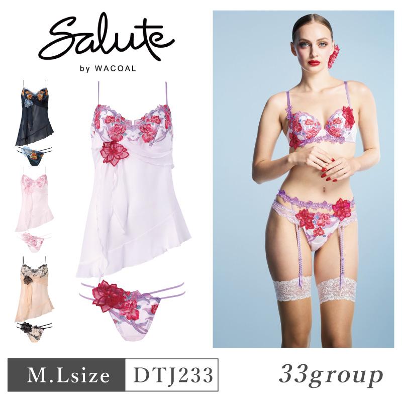 サルート 店舗限定 89G スリップキャミ　salute　完売品 サルート（SALUTE） ワコール セットアップ キャミソール Tバック