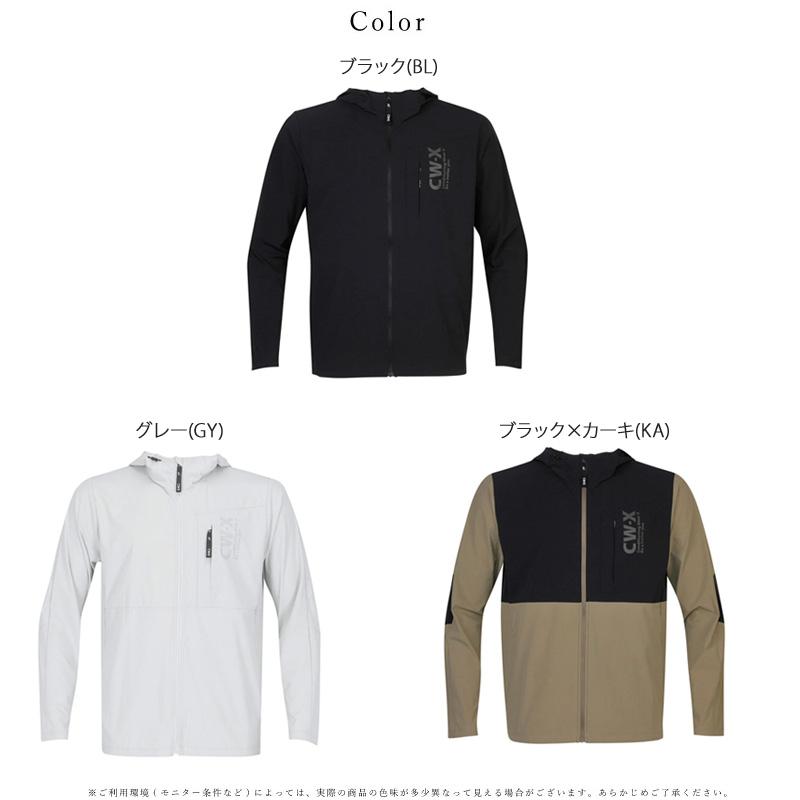 CW-X ワコール シーダブリューエックス DWO559 Wacoal cwx メンズ 男性