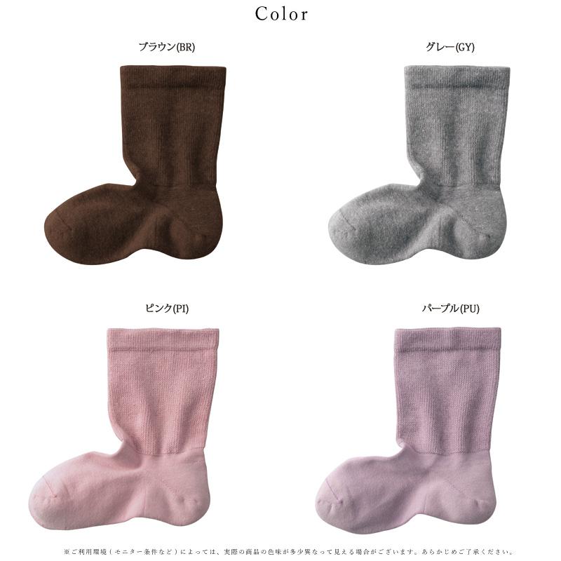 らくラクパートナー ワコール 靴下 DZL662 らくらくパートナー