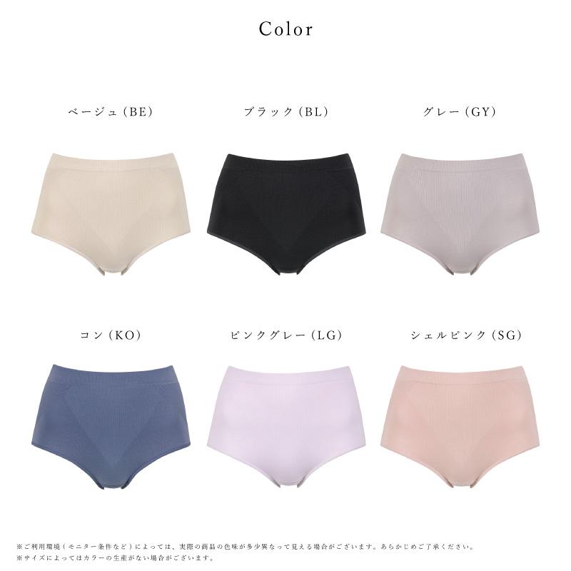 Wing ワコール ウイング ショーツ EC1955 なめらかな肌ざわり は Wing ワコール ウイング ショーツ EC1955 なめらかな肌ざわり は
